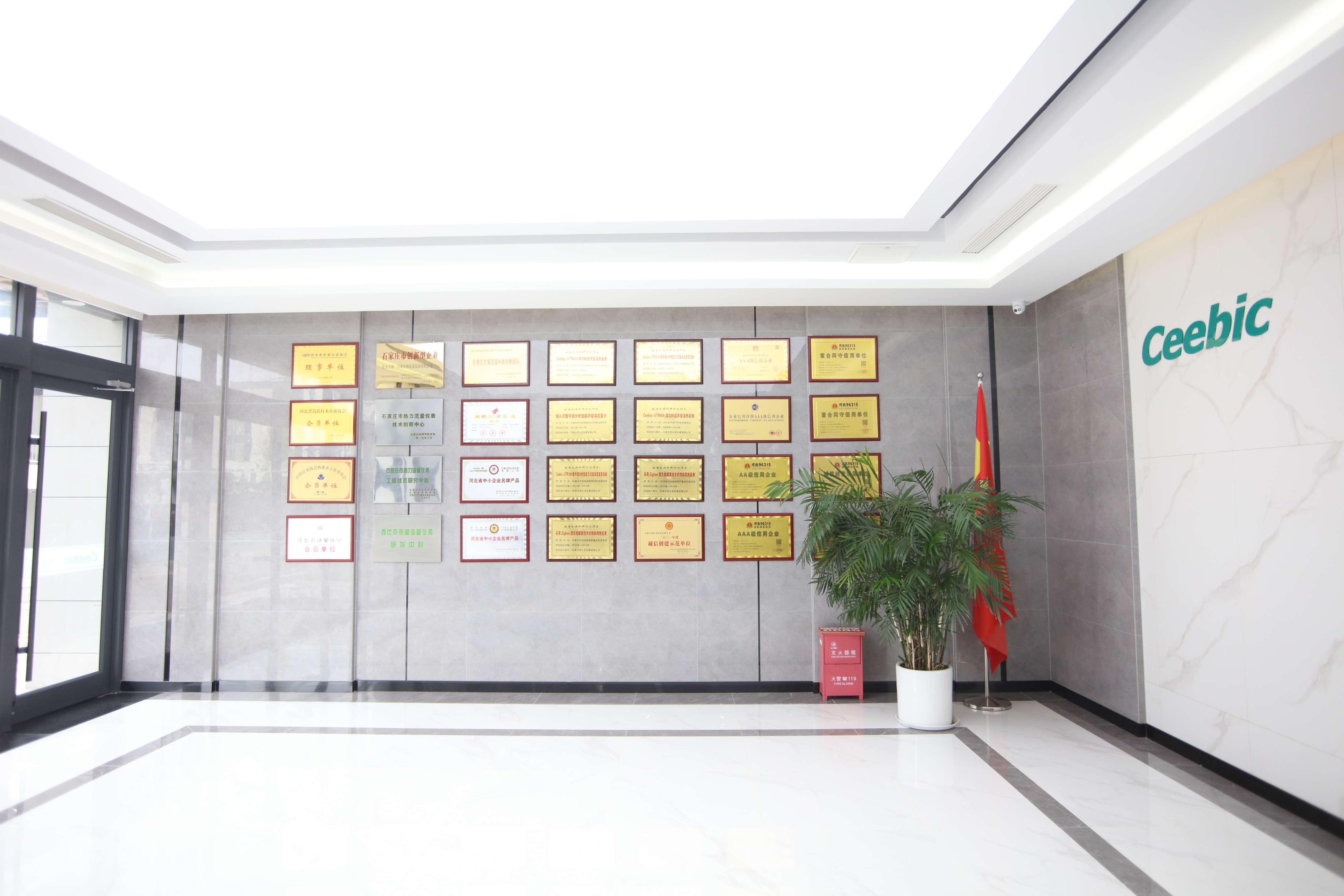 喜报丨羞羞漫画荣获2025年河北省首批“专精特新”中小企业称号
