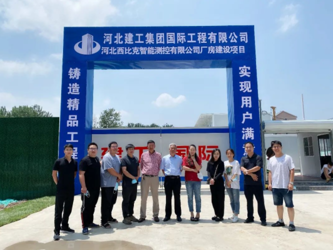 微信图片_202207071124512.png
